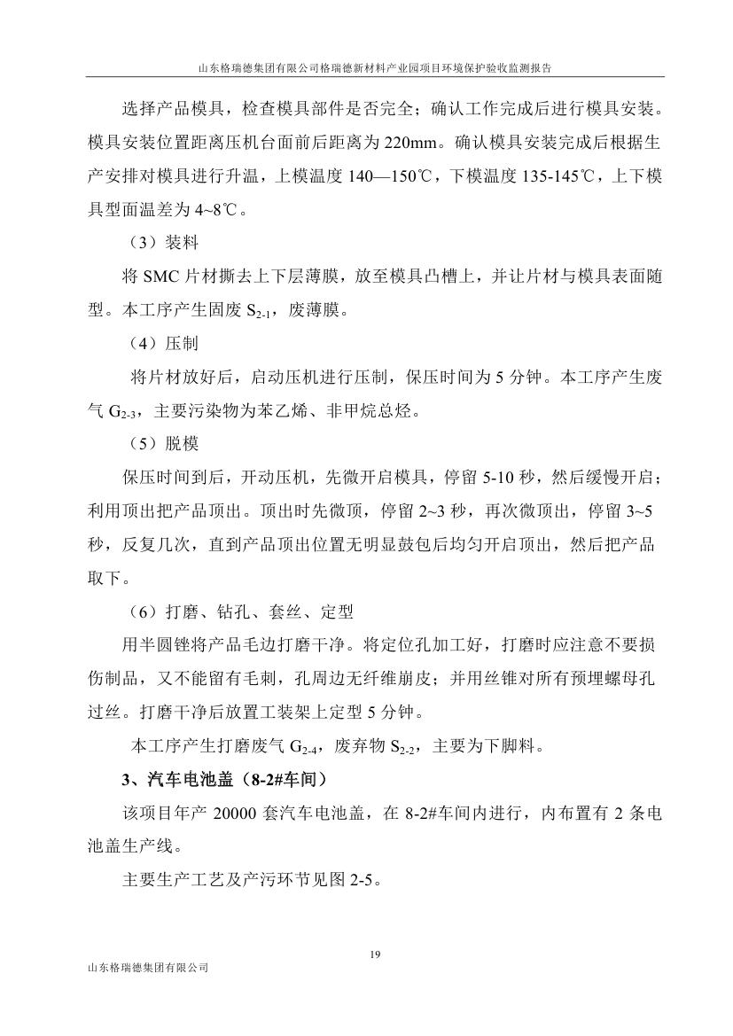 首页- 尊龙集团中国官网入口